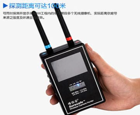 临猗手持式无线摄像头探测器